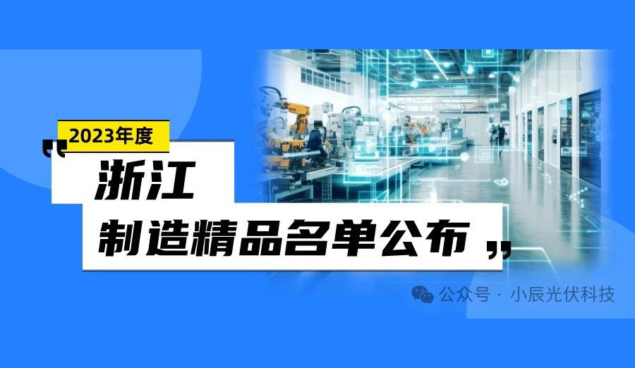 Xiaochen was selected as 