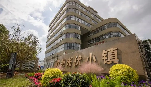 Source: Hangzhou Daily