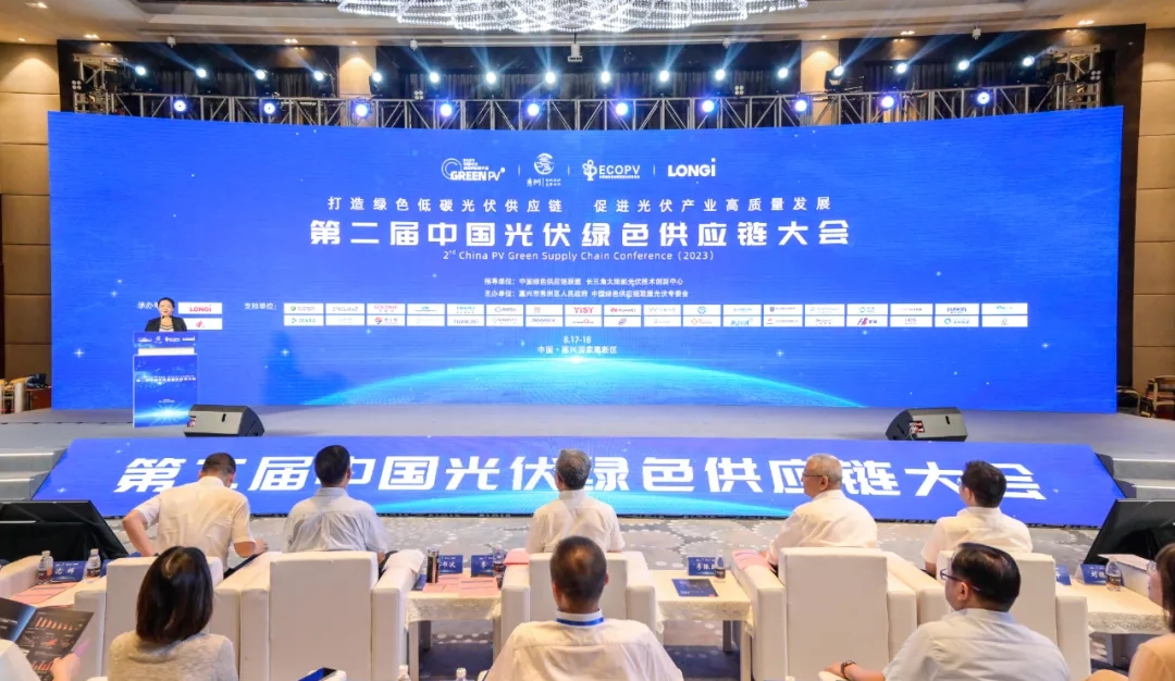 Source: Jiaxing Daily