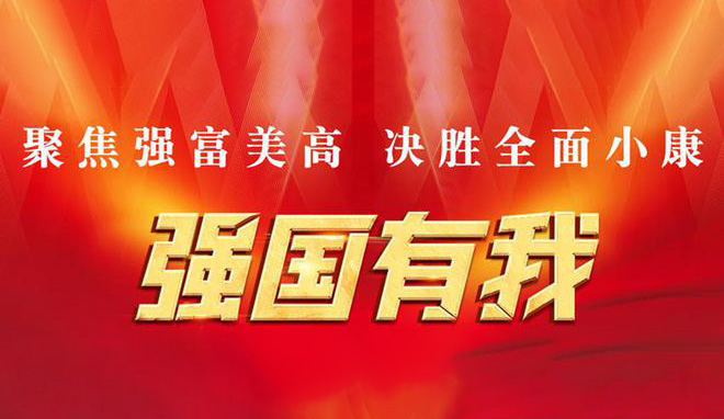 Source: Xiuzhou District People's Government website