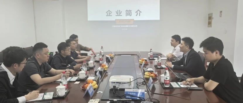 Rugao City leaders visited Xiaochen Technology for discussion and exchange