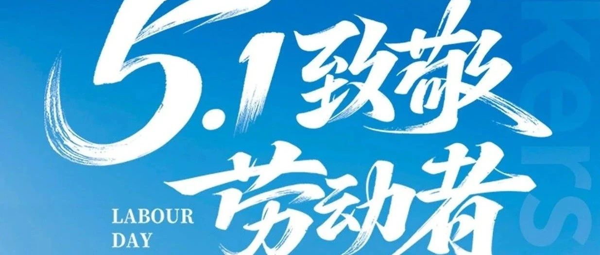 Xiaochen Technology | Pay tribute to every effort and praise every persistence